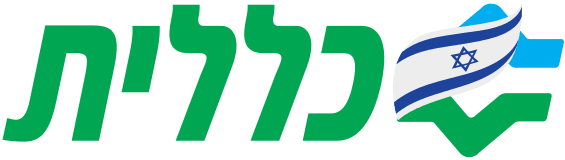 כללית
